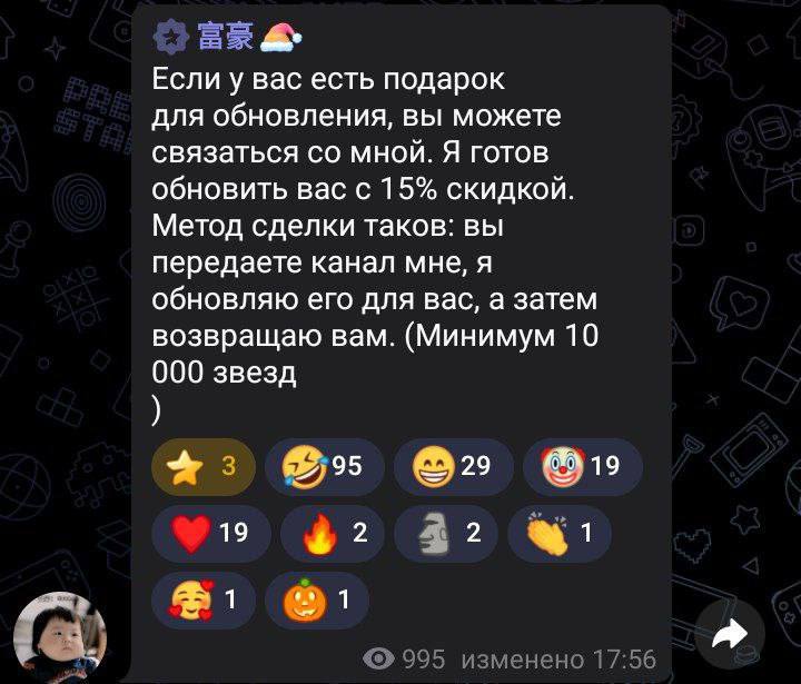 Изображение поста