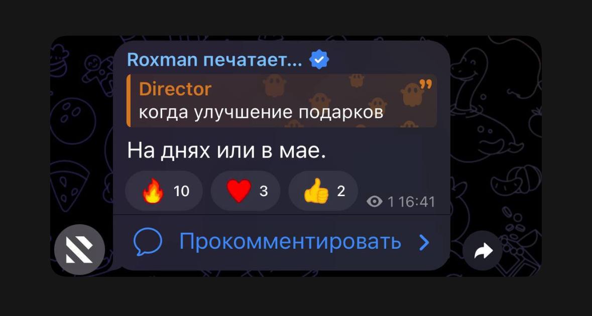 Изображение поста