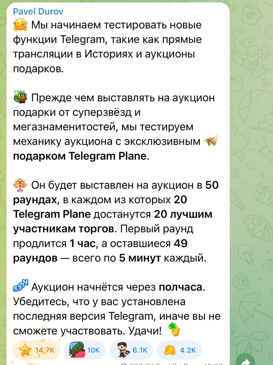 Изображение поста