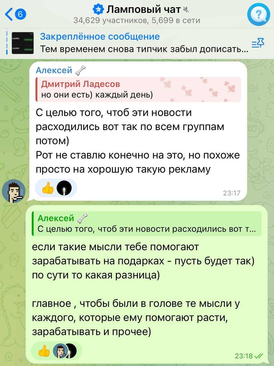 Изображение поста