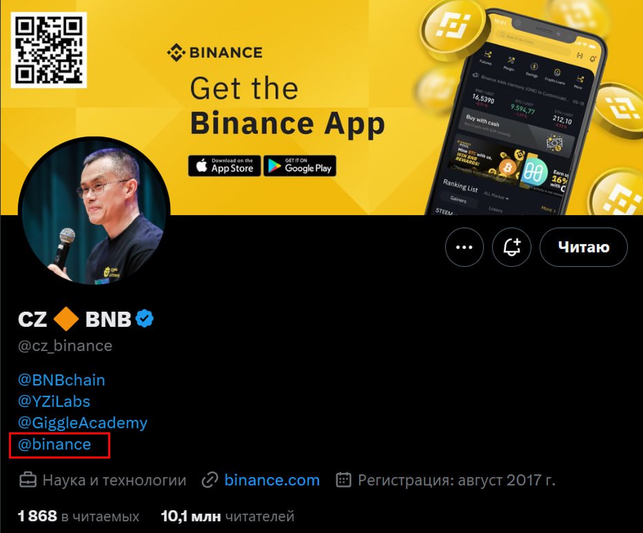 Изображение поста