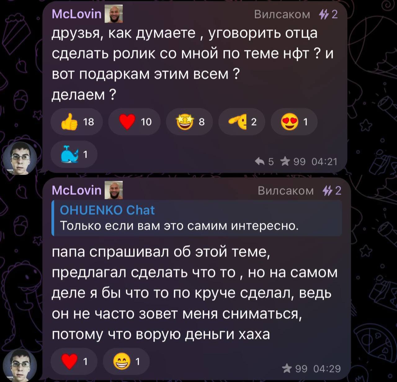 Изображение поста