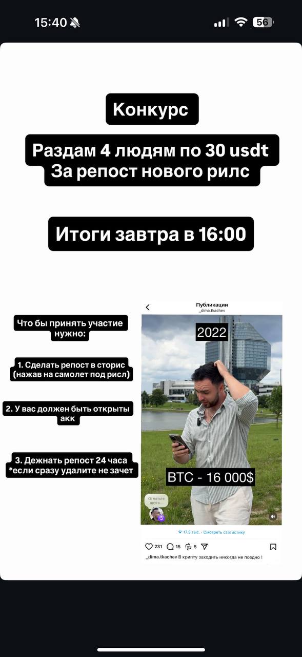 Изображение поста