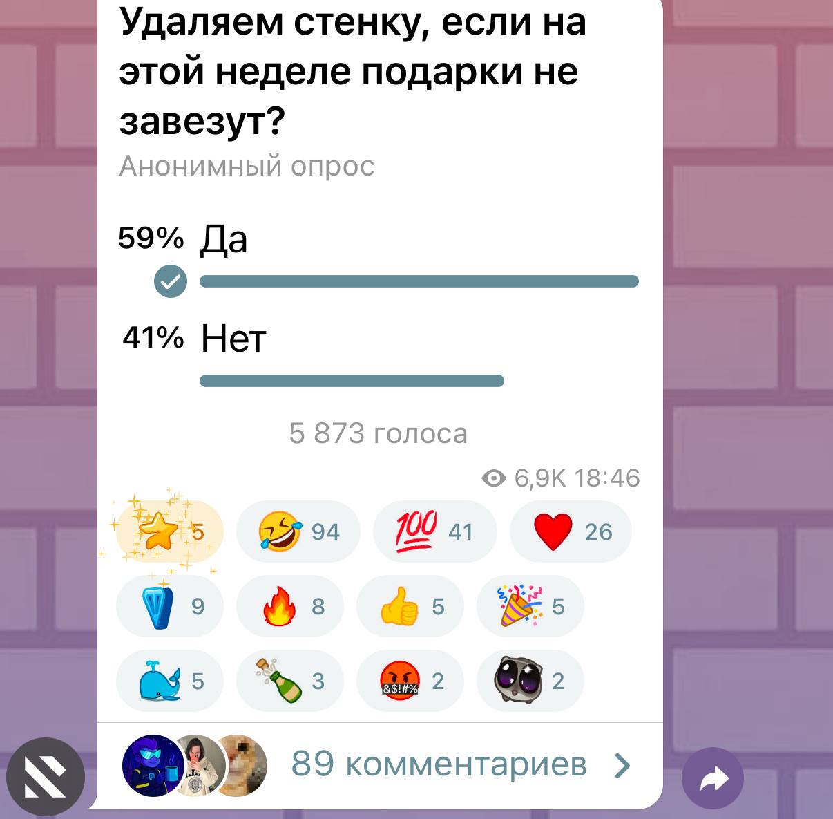 Изображение поста