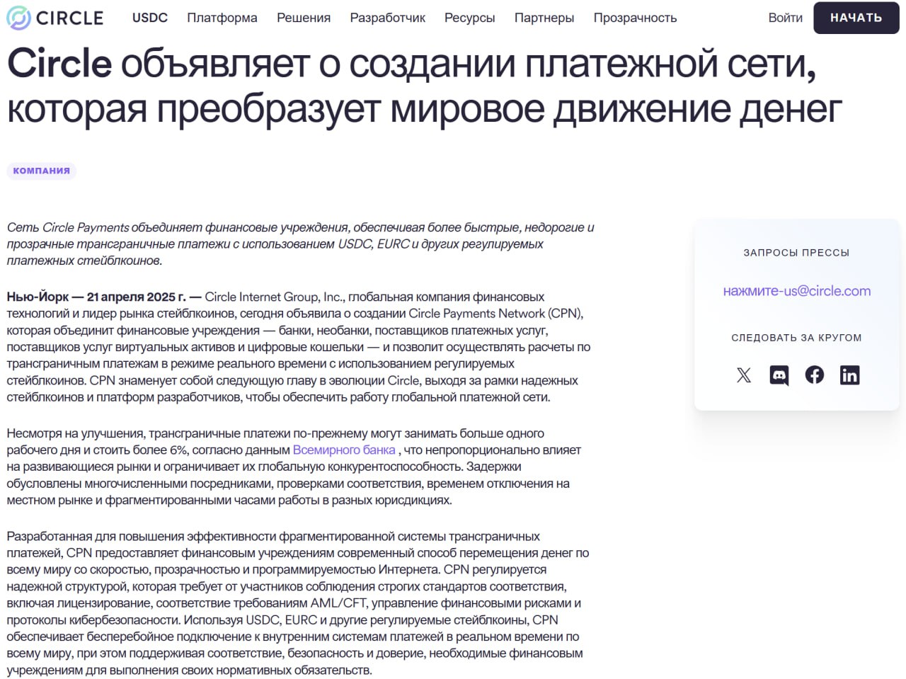 Изображение поста