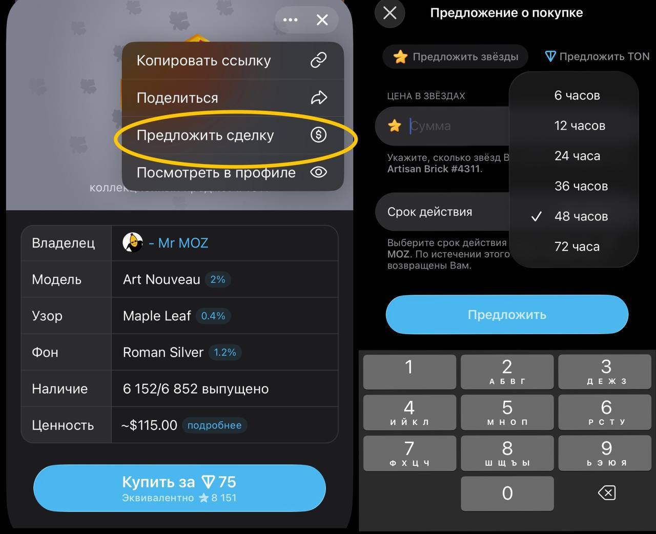 Изображение поста