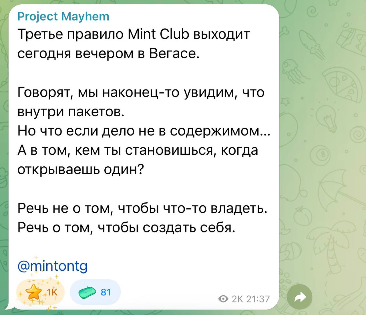 Изображение поста