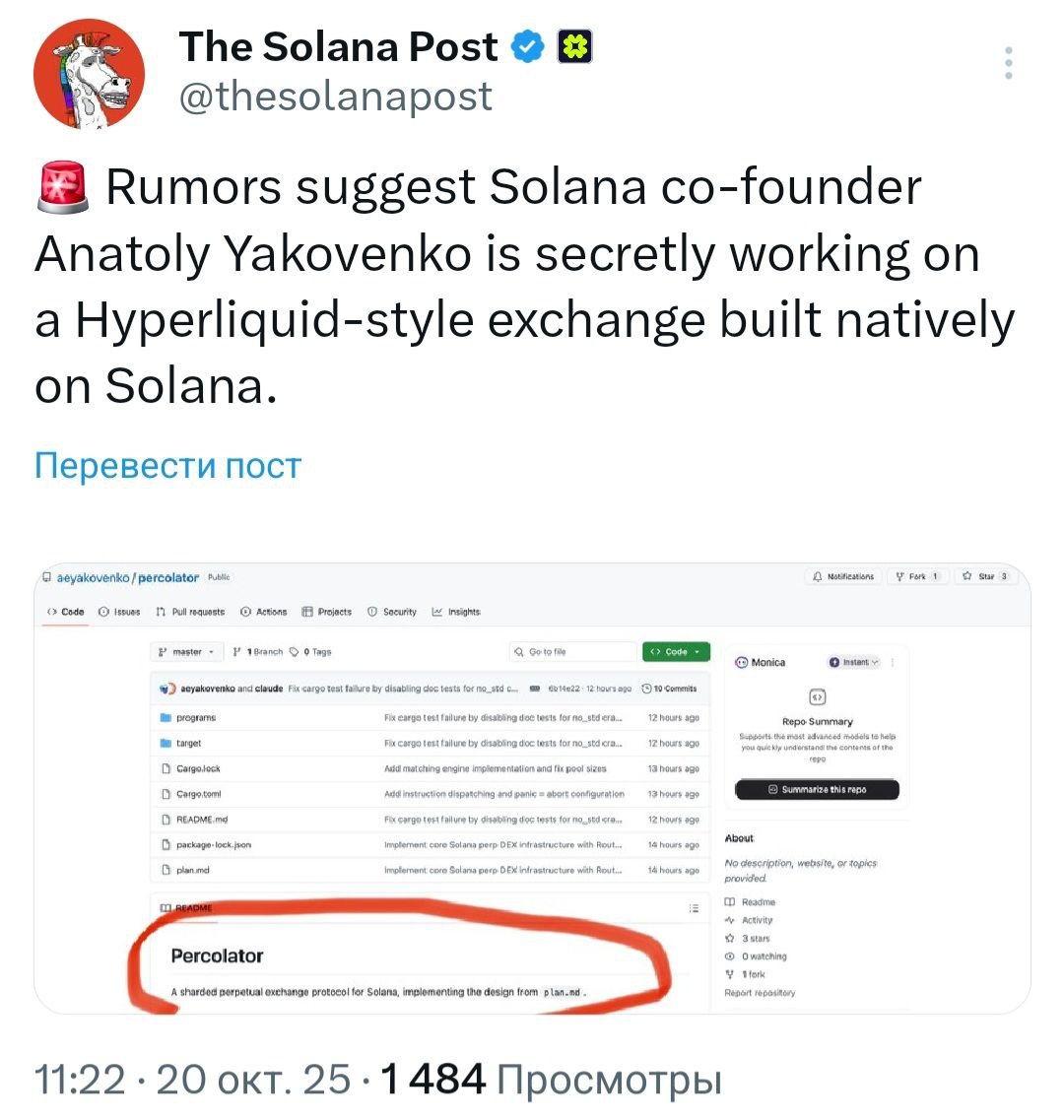 Изображение поста