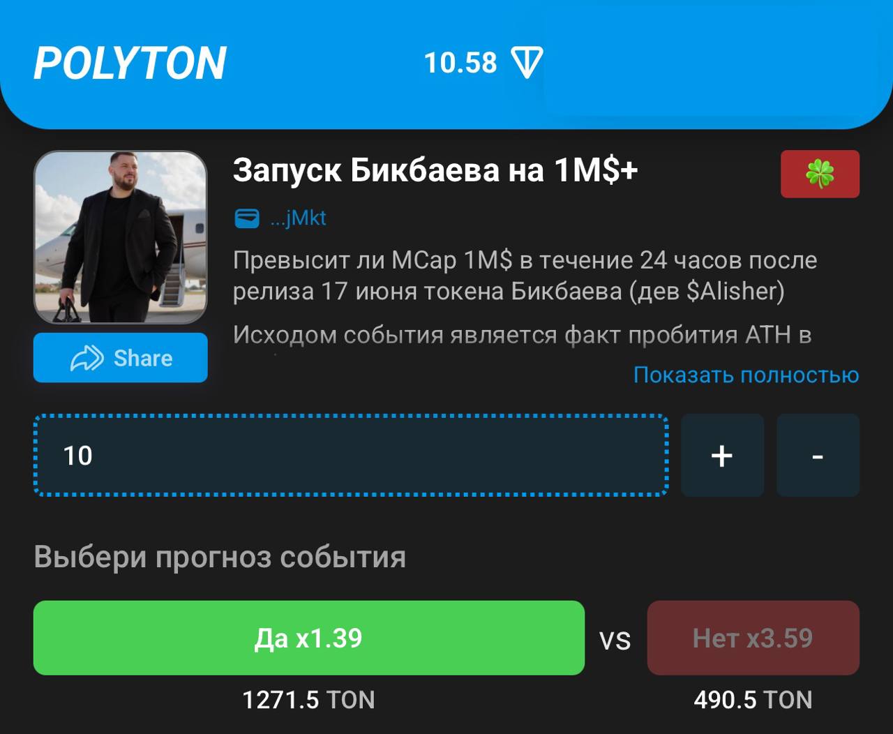 Изображение поста