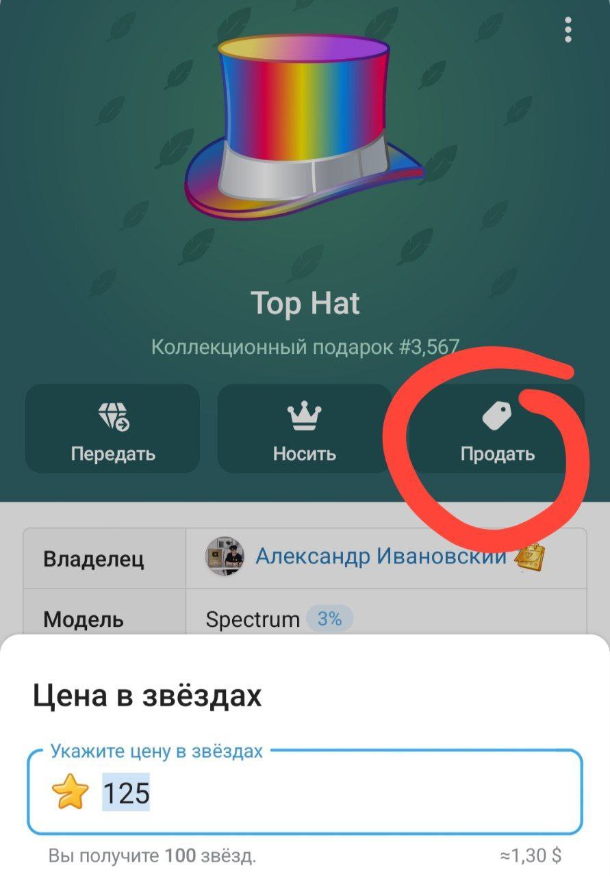 Изображение поста