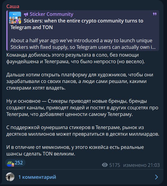 Изображение поста