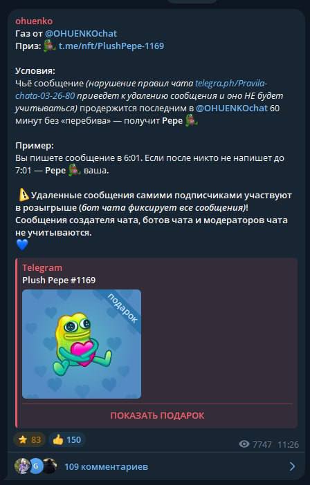Изображение поста