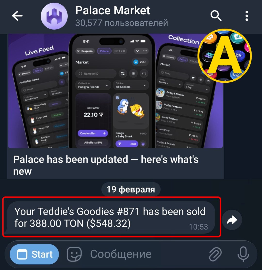 Изображение поста