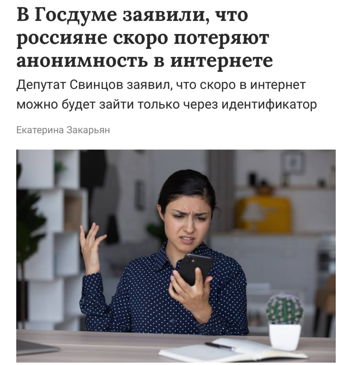 Изображение поста