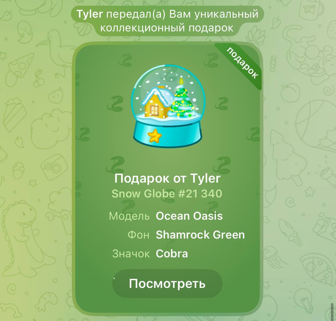 Изображение поста