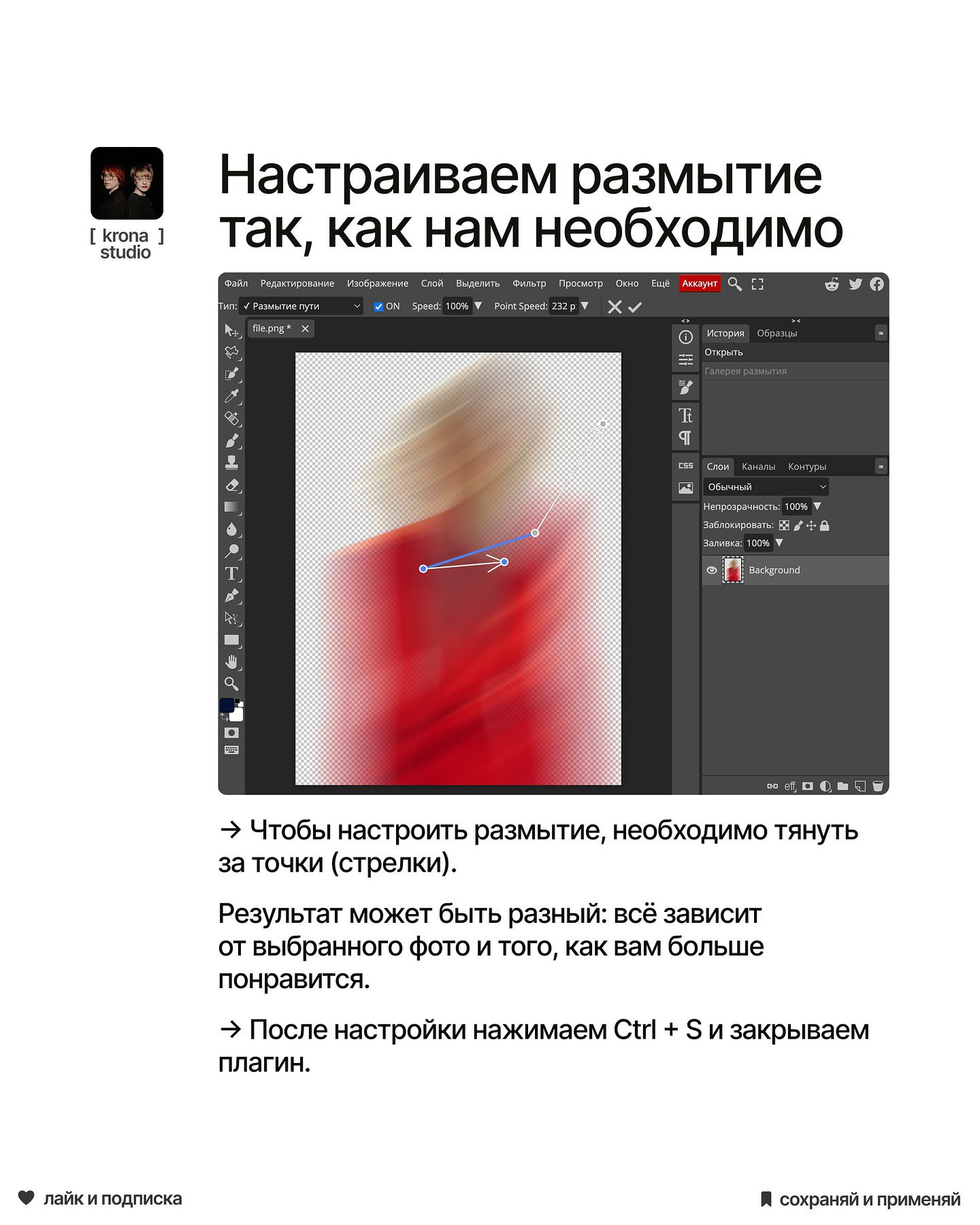 Изображение поста