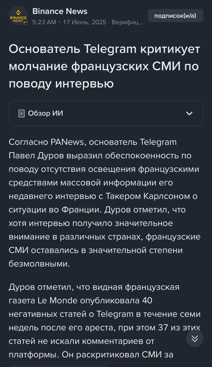 Изображение поста