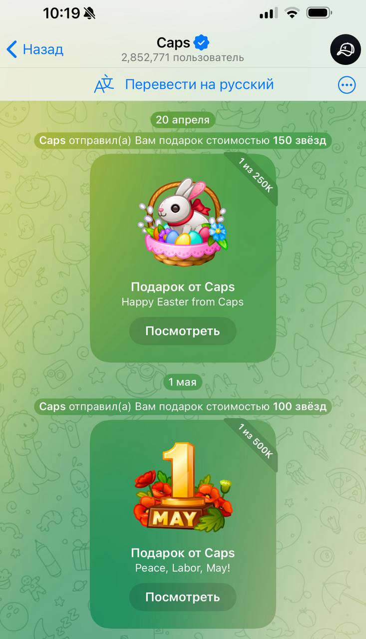 Изображение поста
