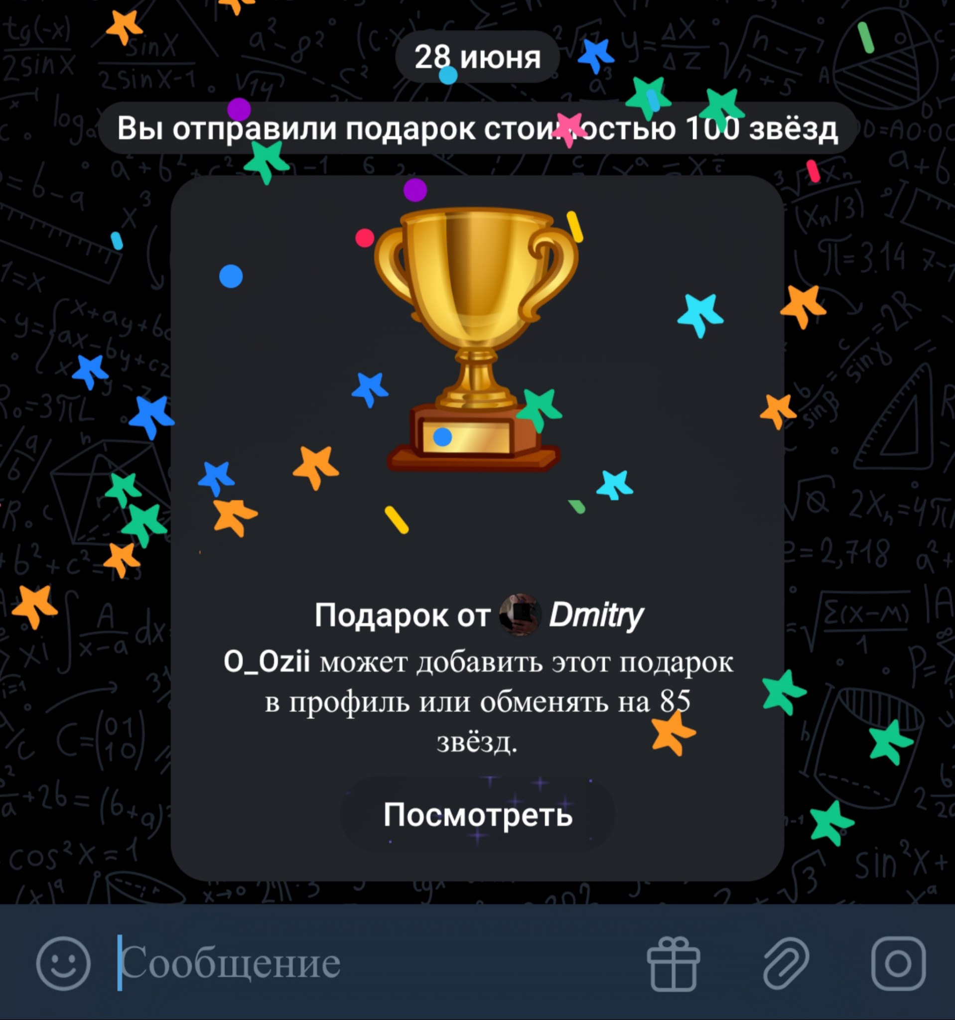 Изображение поста