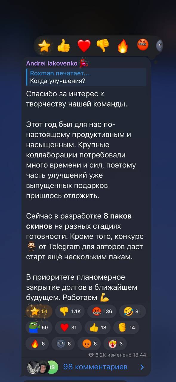 Изображение поста