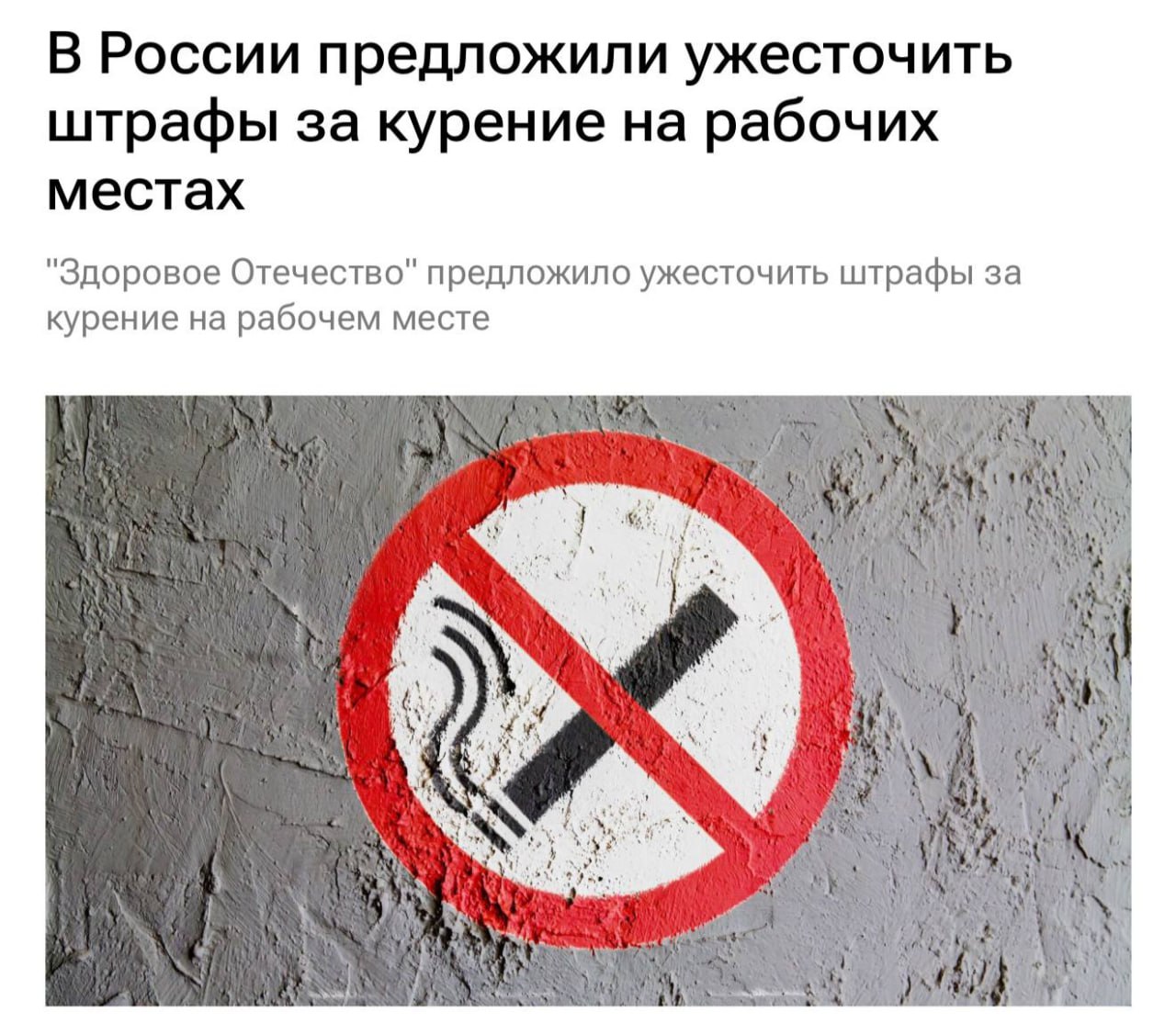 Изображение поста