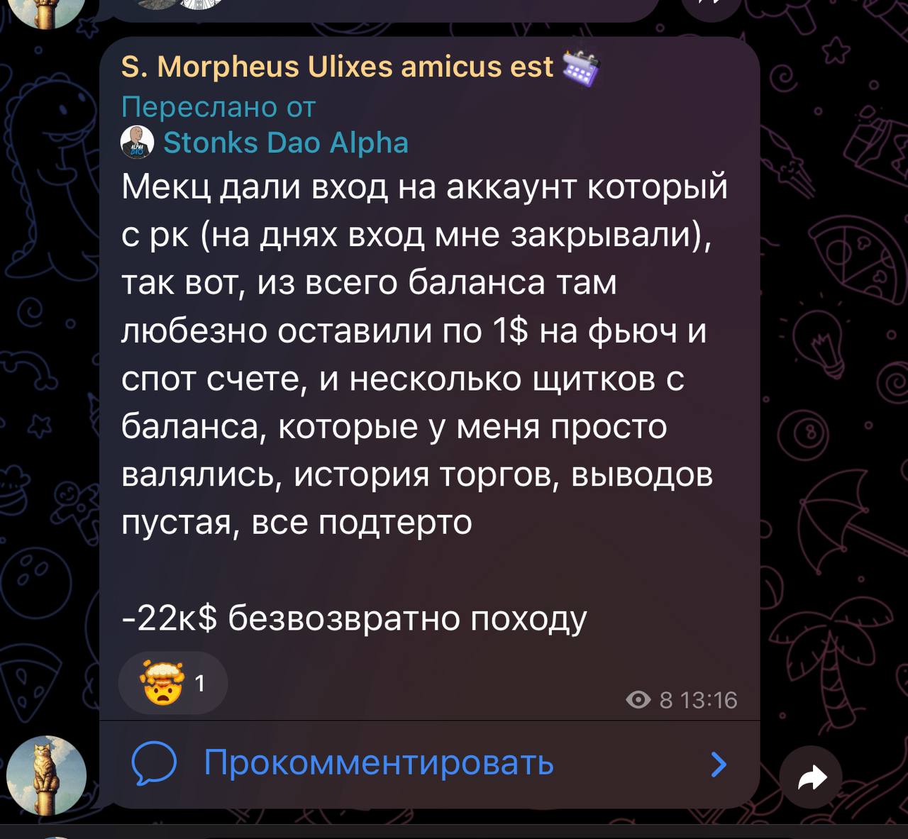 Изображение поста