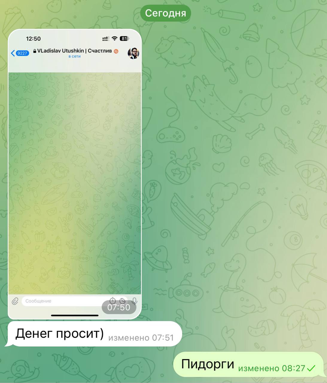 Изображение поста