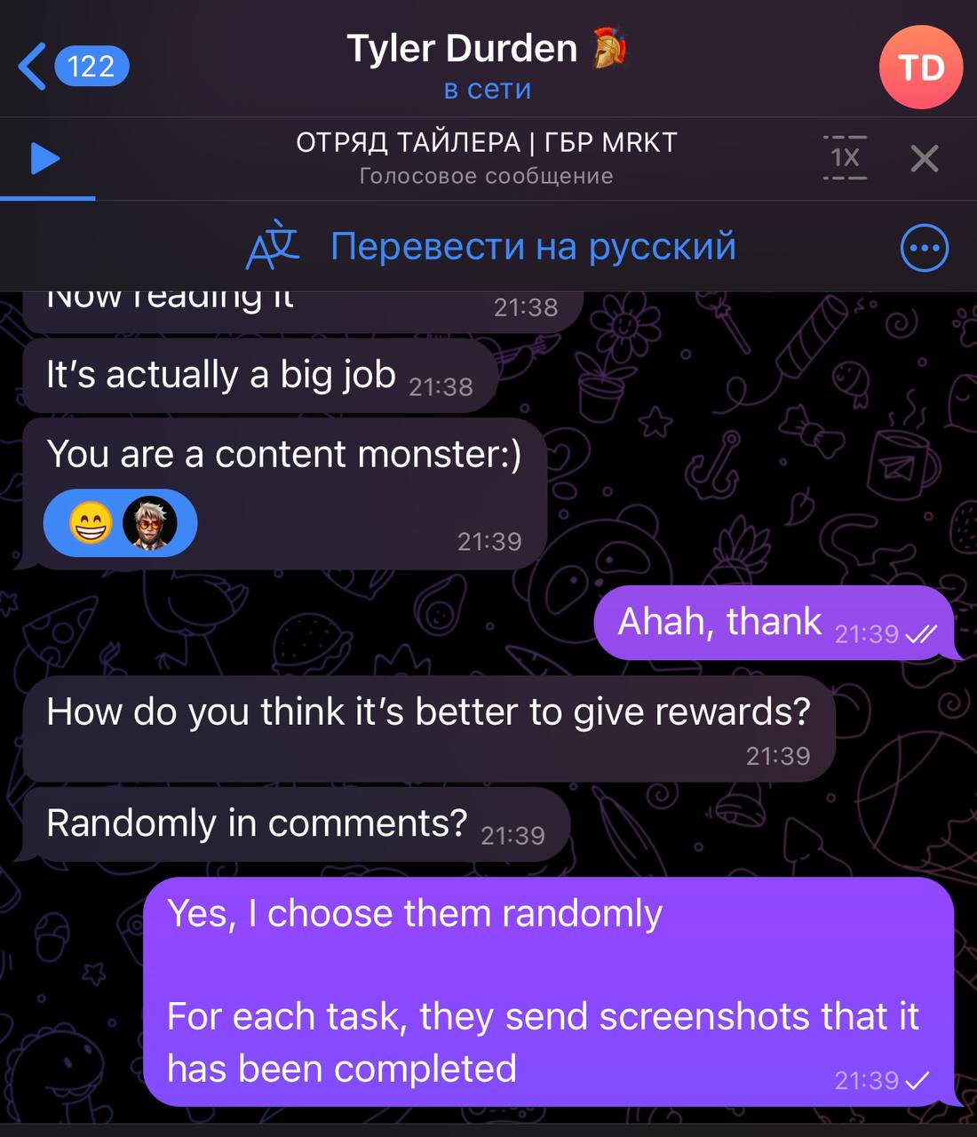 Изображение поста