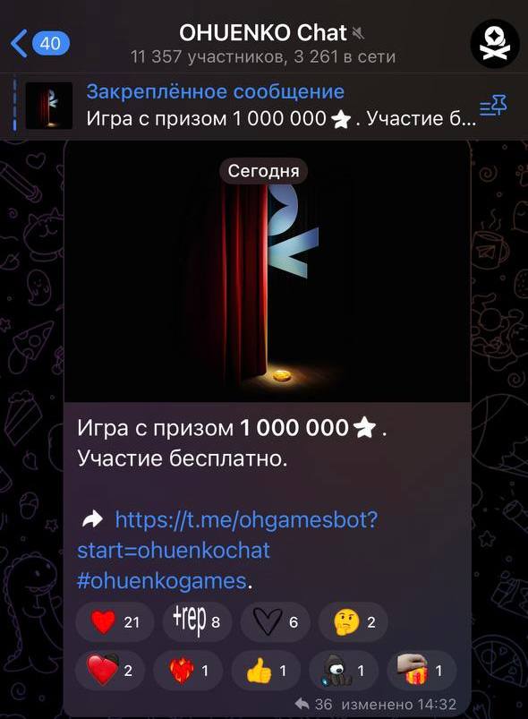 Изображение поста