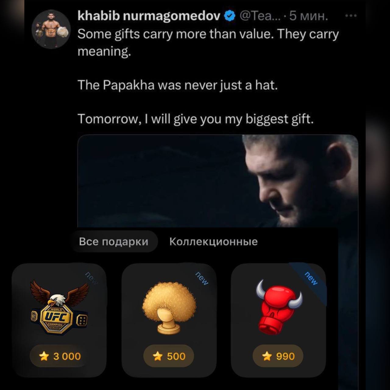 Изображение поста