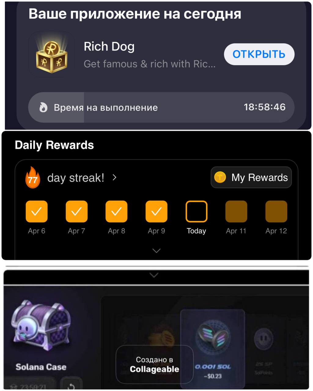 Изображение поста