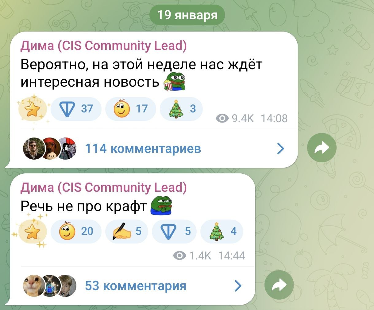 Изображение поста