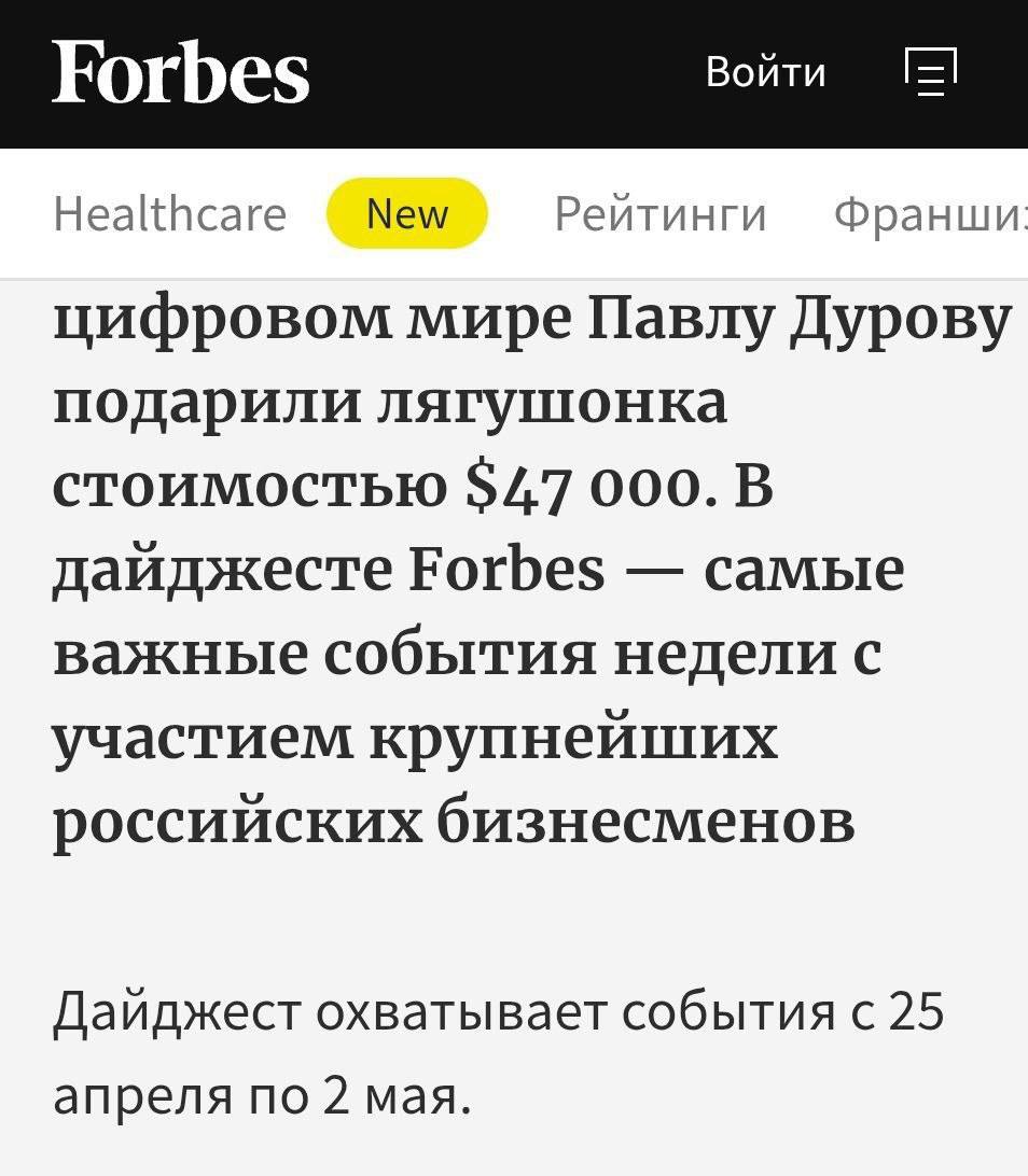 Изображение поста