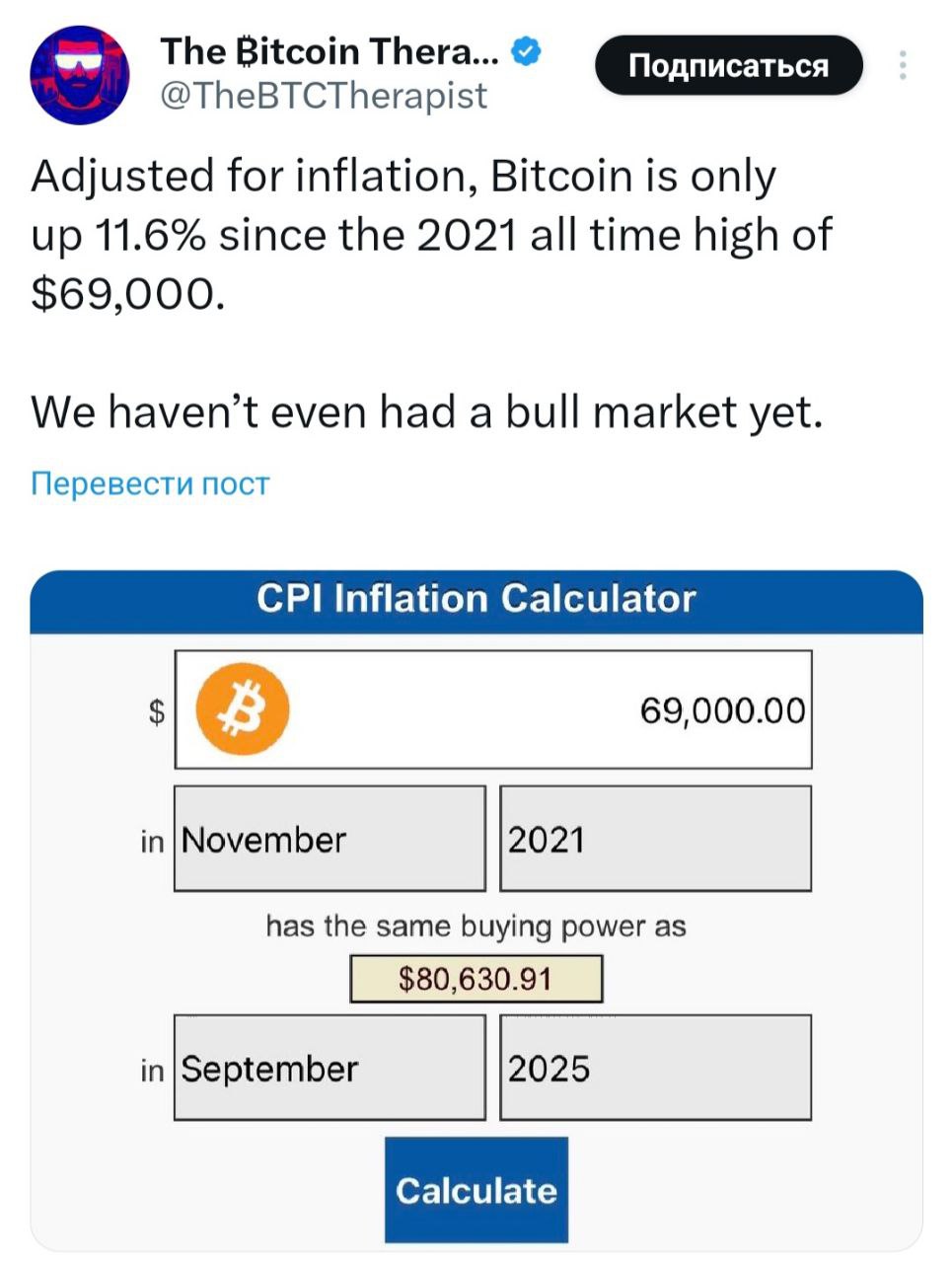 Изображение поста