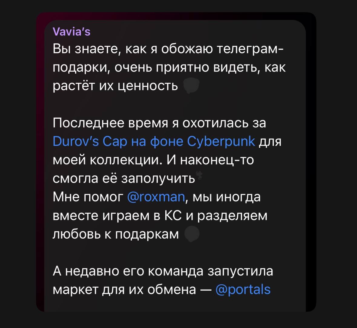 Изображение поста