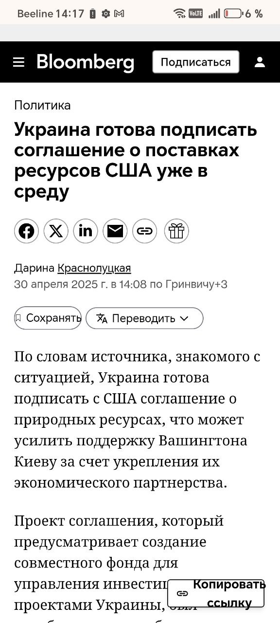 Изображение поста