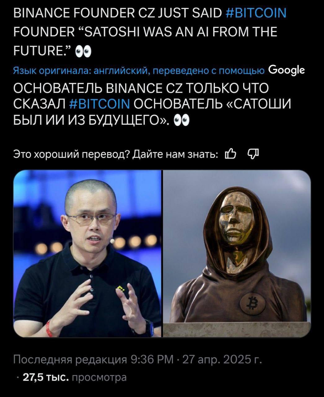 Изображение поста
