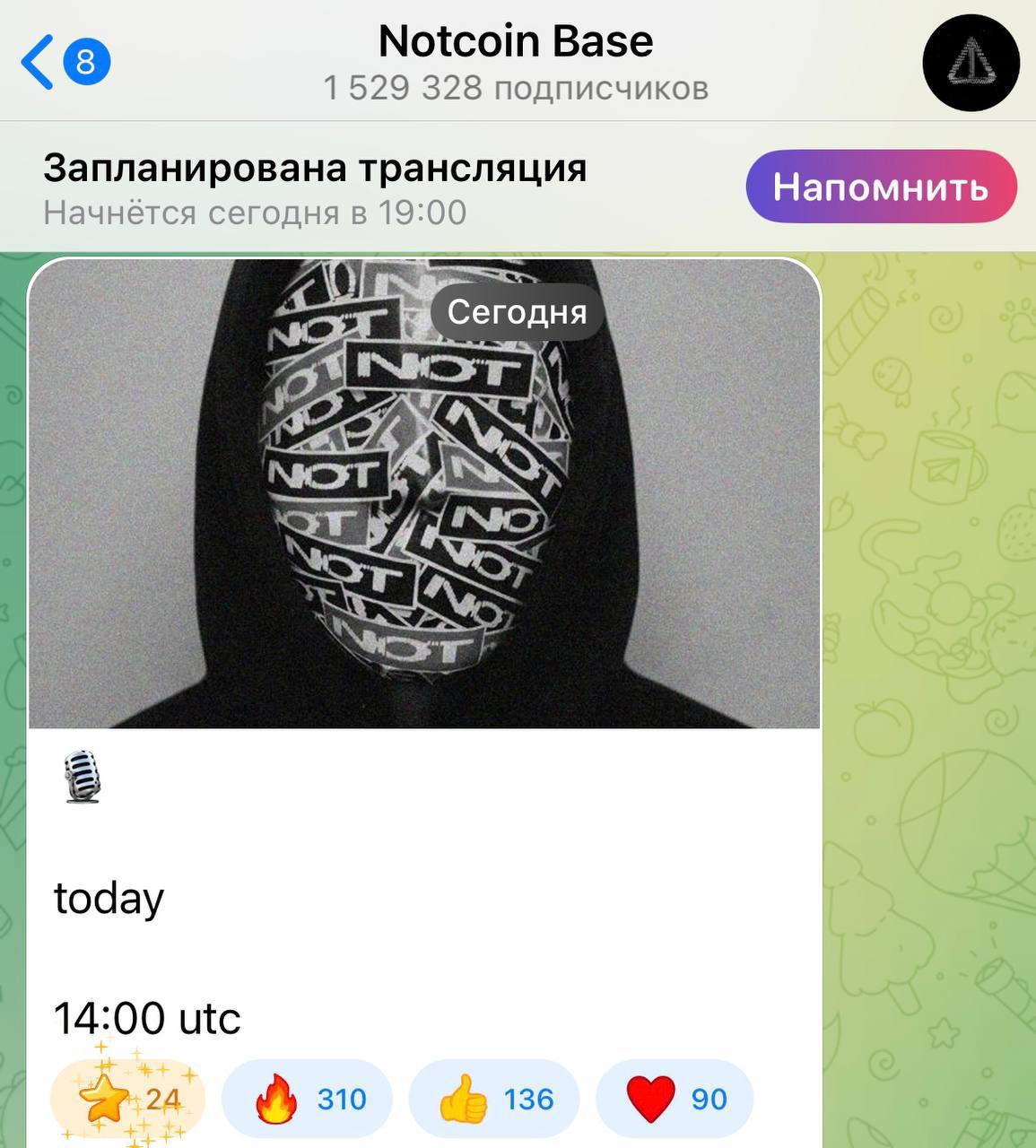 Изображение поста
