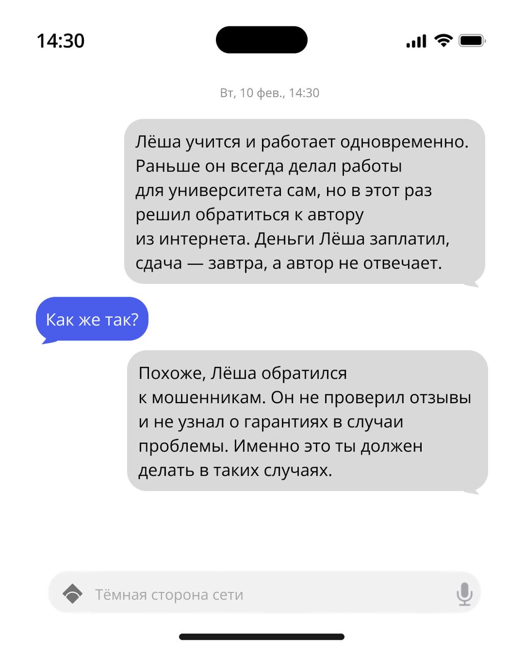 Изображение поста