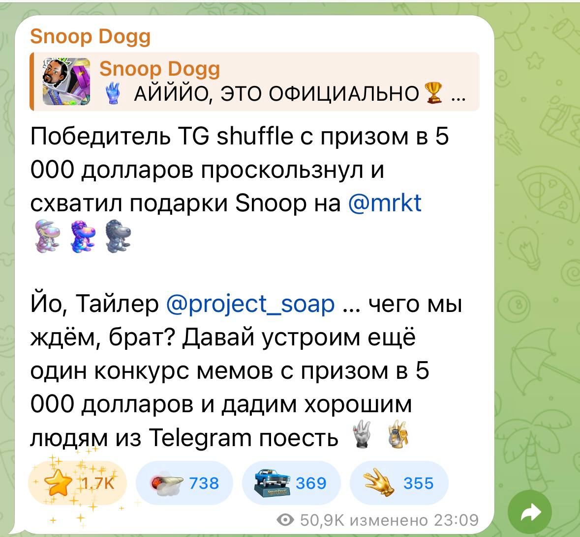 Изображение поста