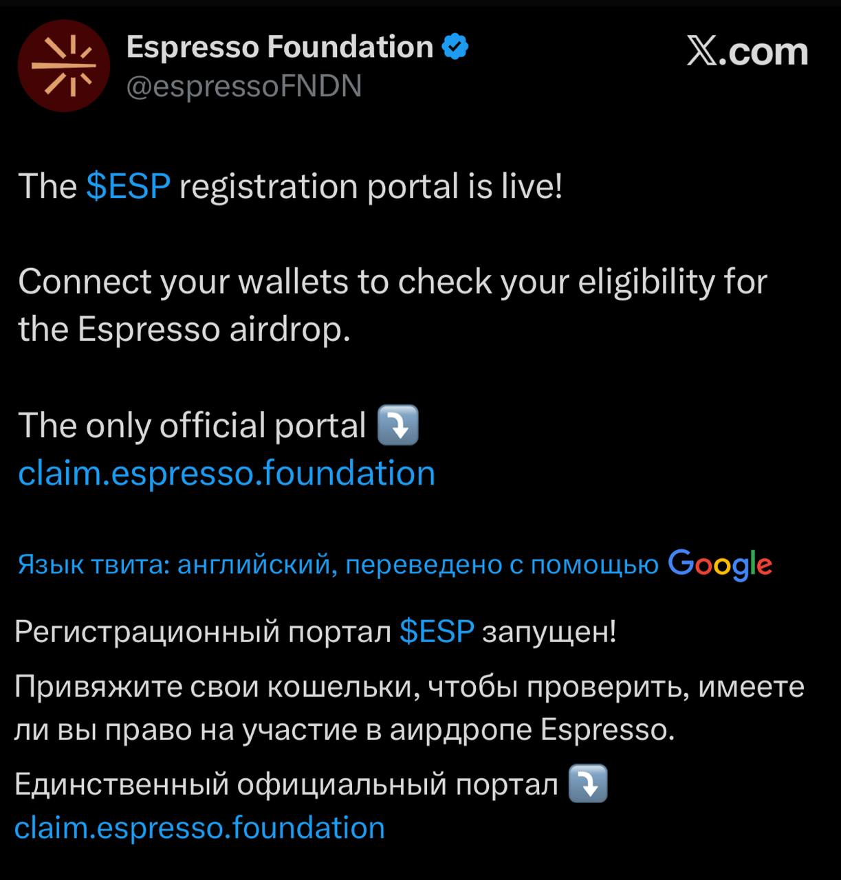 Изображение поста