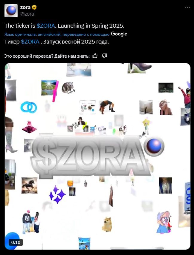 Изображение поста