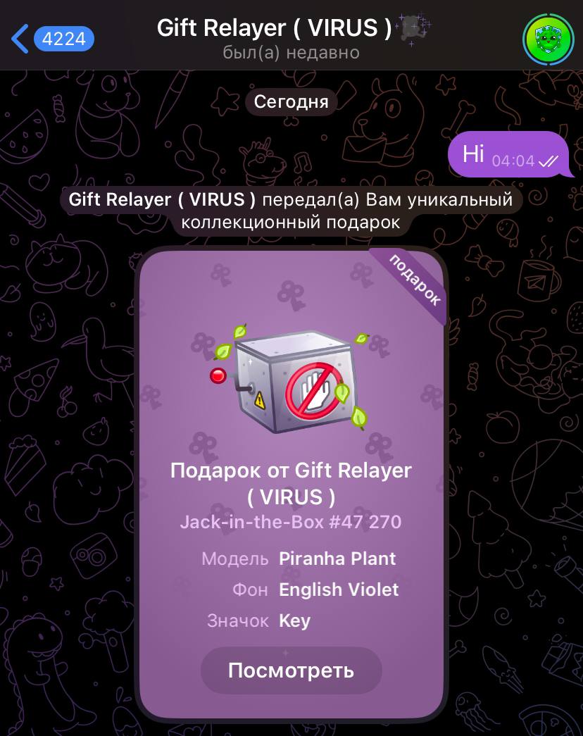 Изображение поста