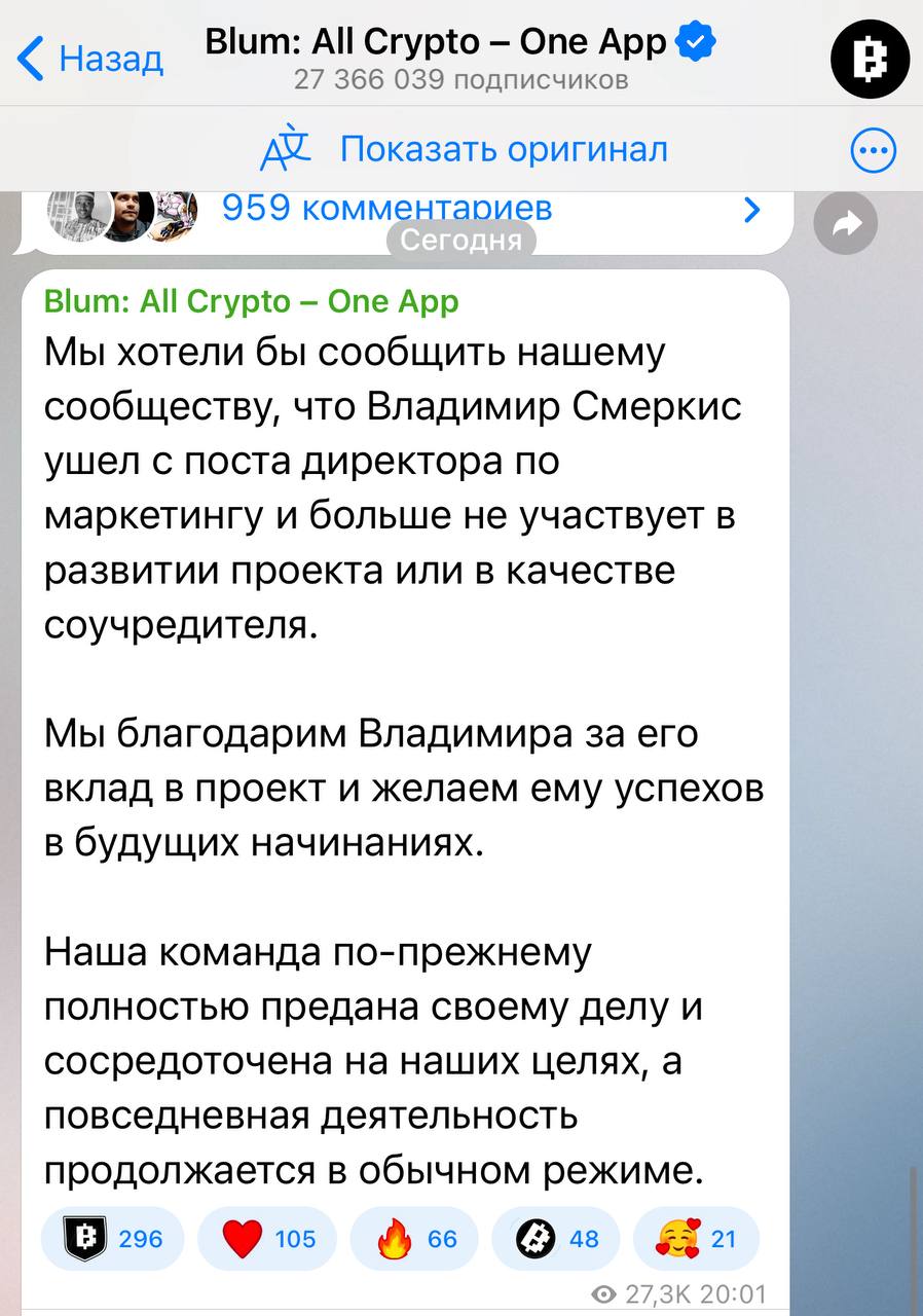 Изображение поста