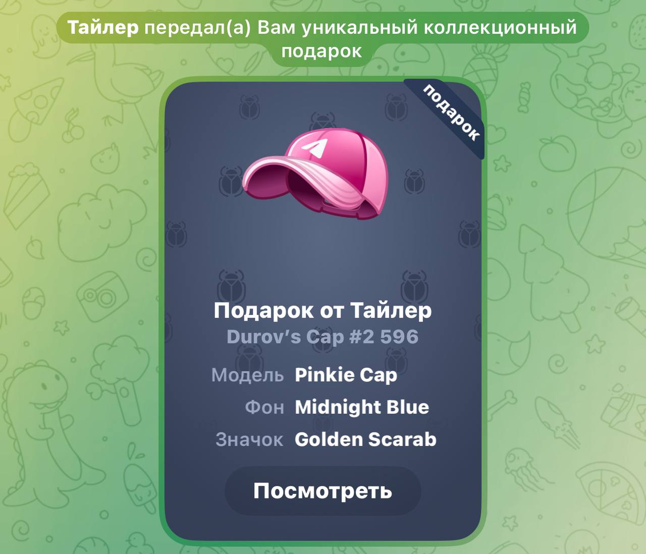 Изображение поста