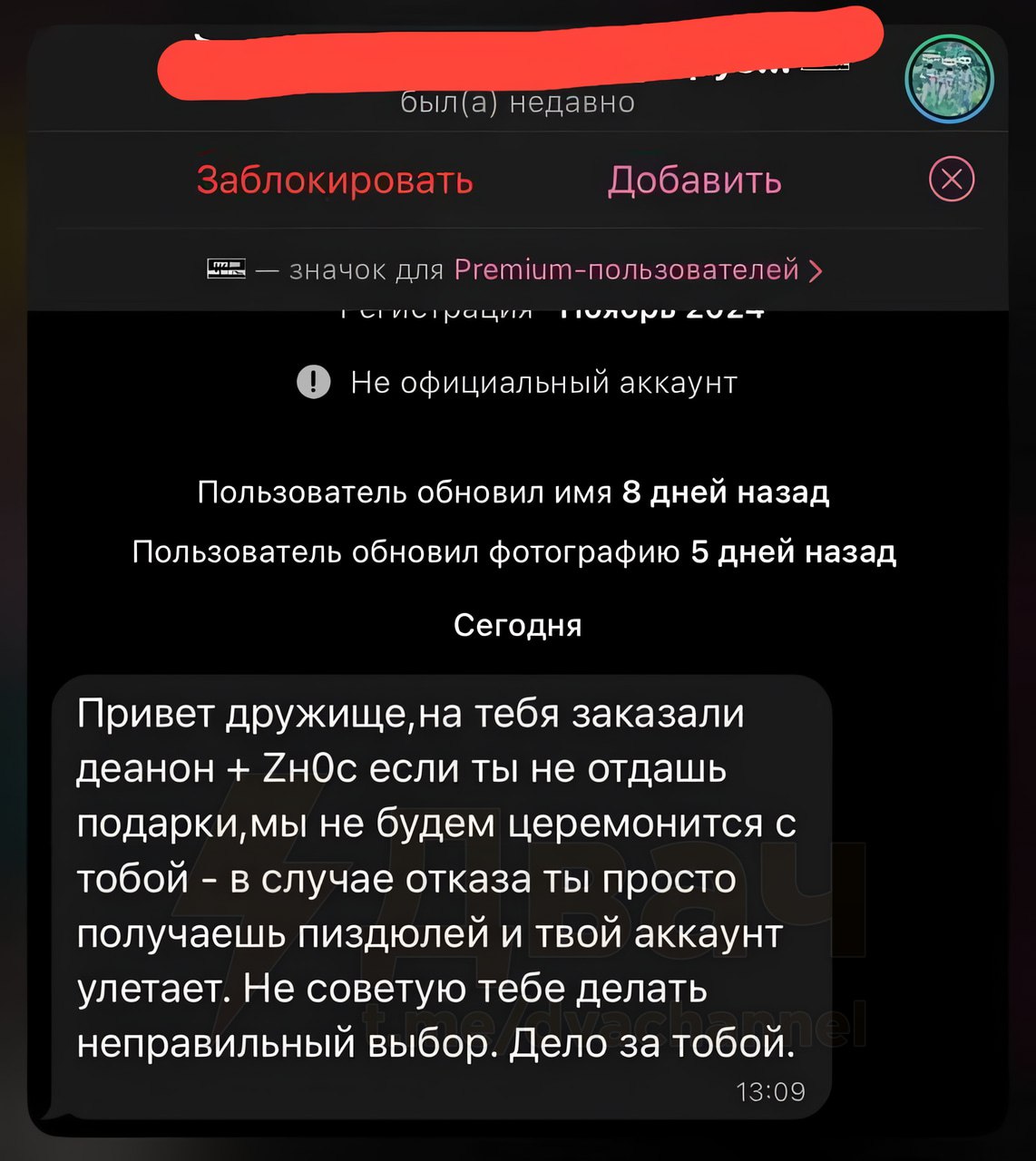 Изображение поста