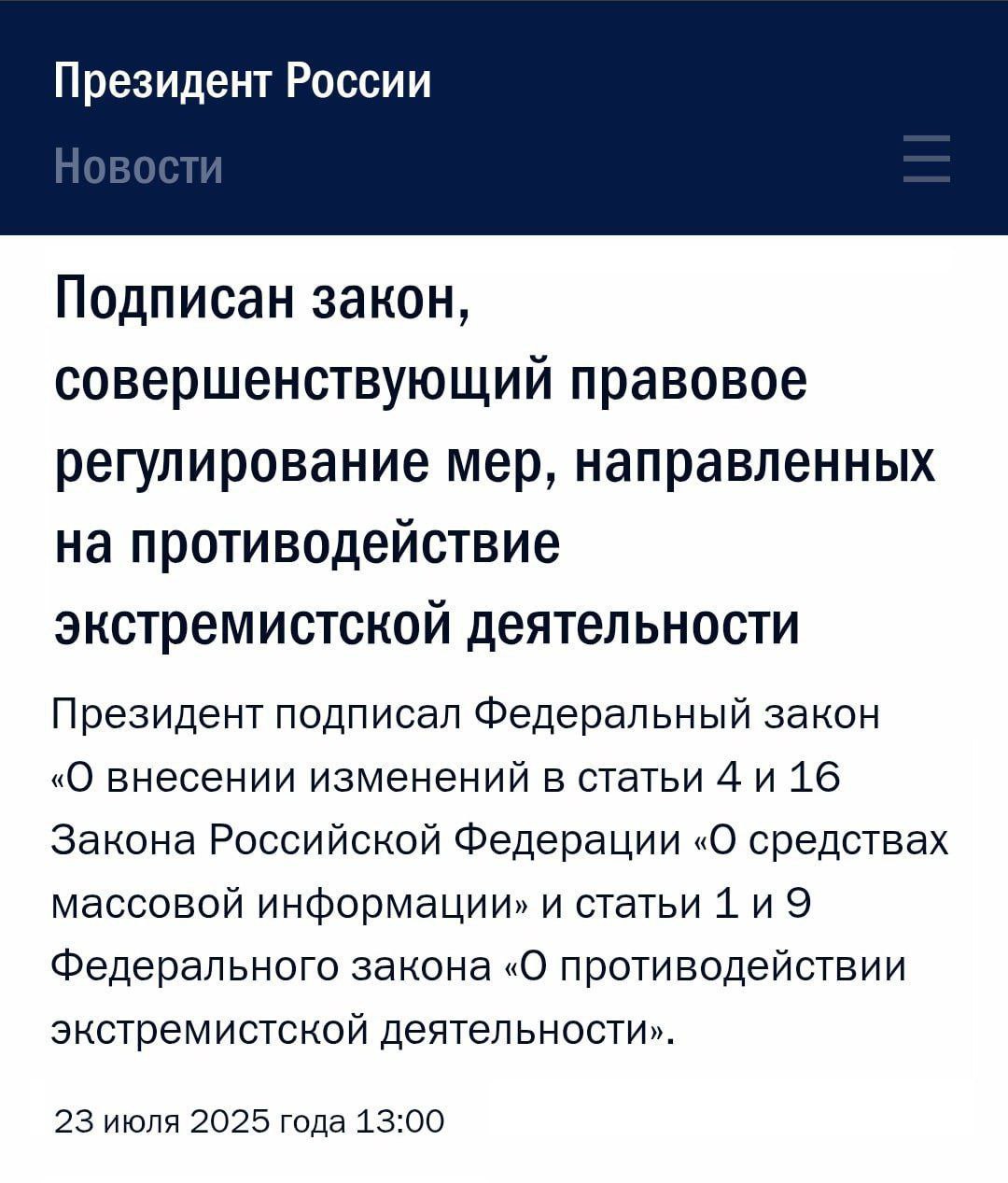 Изображение поста