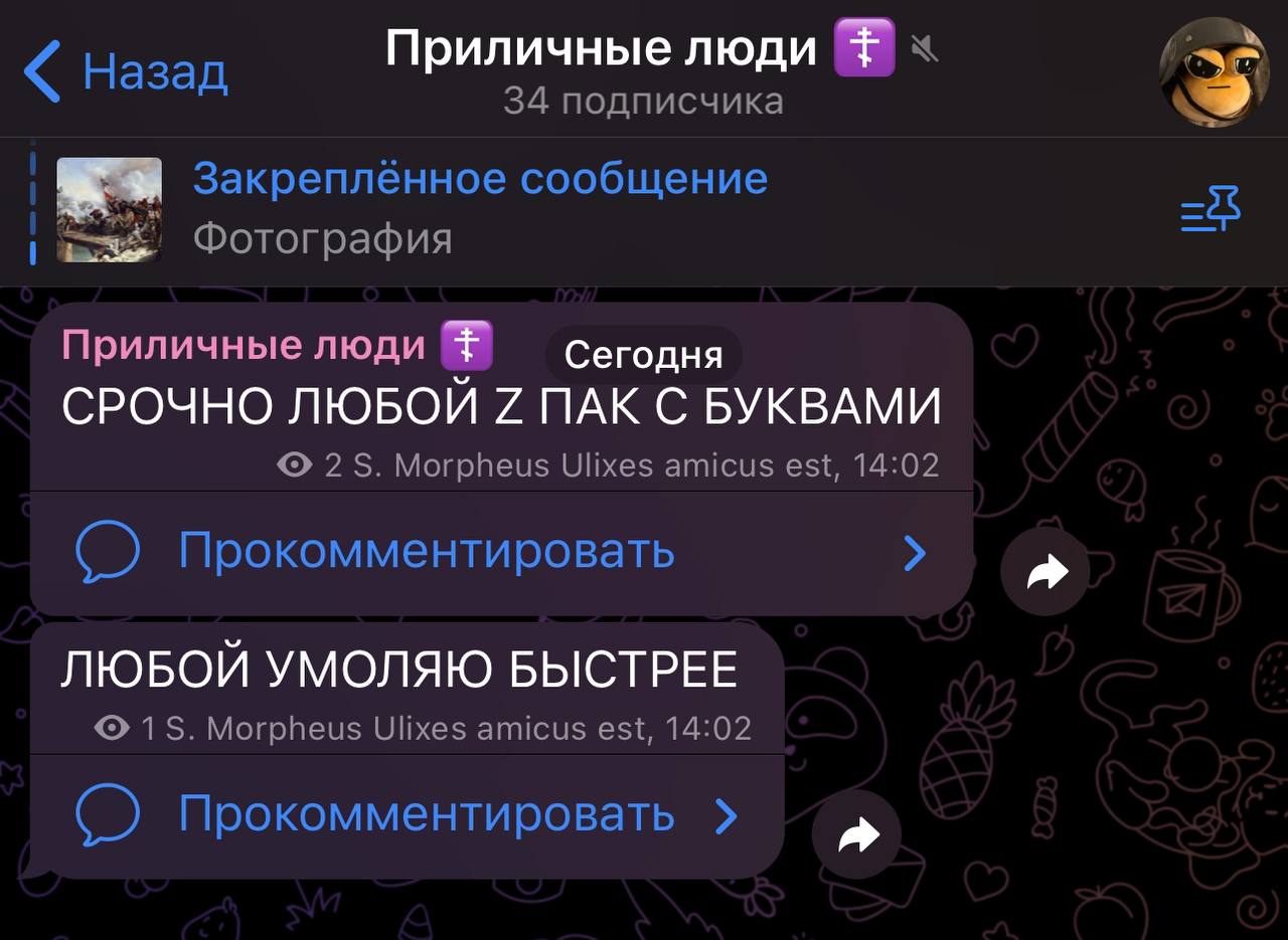 Изображение поста