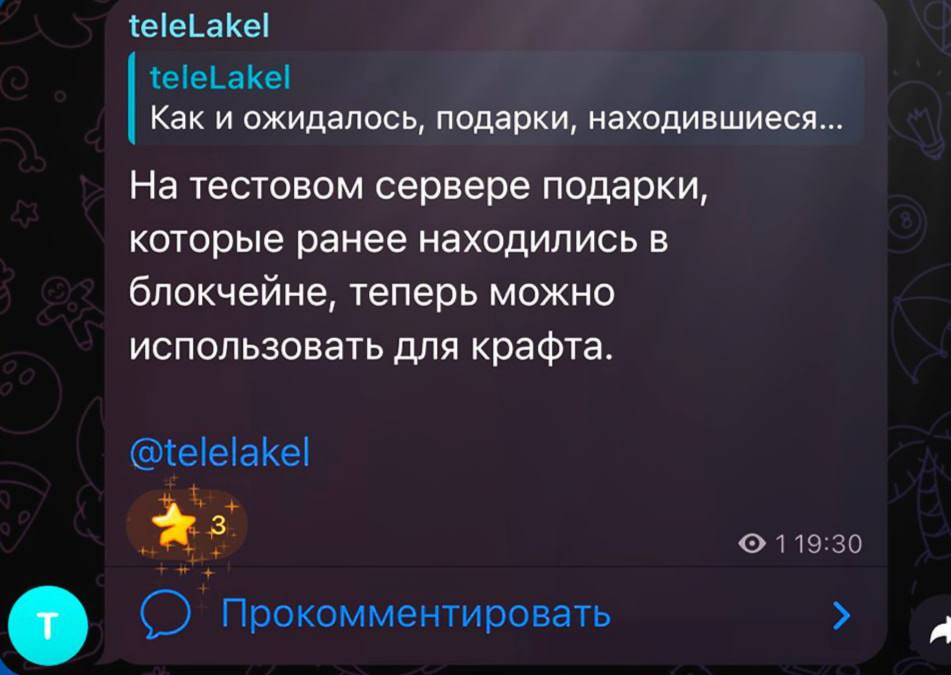 Изображение поста