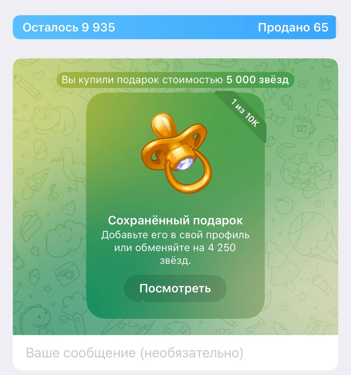 Изображение поста